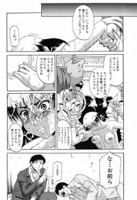 Buster Comic Vol. 4 [2008-03]