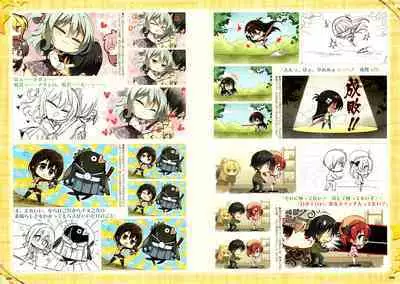 [Yuzusoft] RIDDLE JOKER OFFICIAL VISUAL FANBOOK