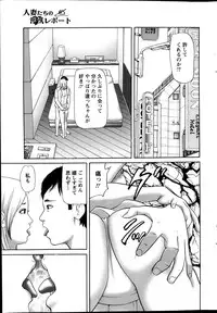 Action Pizazz 2013-10