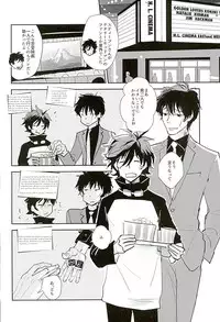 (C89) [Kanminkumamushi (zzkkzz)] Sweet Candy & Drops (Kekkai Sensen)