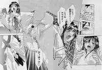 Comic Masyo 2004-08