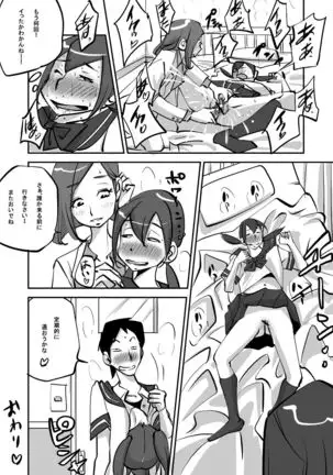 oh! My Skin -Les Hen-