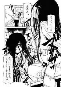 COMIC RiN 2008-08 Vol.44