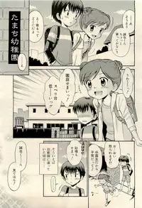 COMIC RiN 2009-04 Vol.52