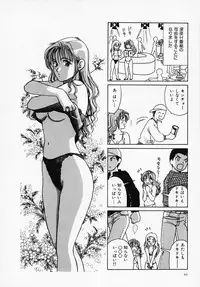 [Sanri Yoko] Sexy Tenshi Yellow Cab Vol. 1