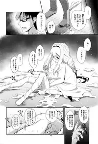 COMIC Megastore Alpha 2016-04