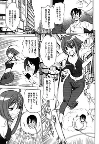 COMIC XO 2006-08 Vol. 3