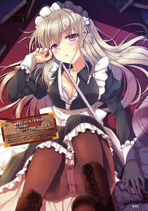 Dengeki Moeoh 2021-08