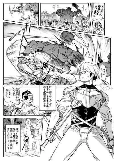 Benki Seijo Blanca Ch.2