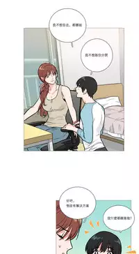 [The Jinshan] Sadistic Beauty Ch.1-15 [Chinese] [17汉化]