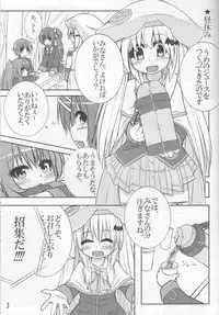 (C83) [bocchi koubou (rutubo)] Kudo no Shikkin Hon (Little Busters!)