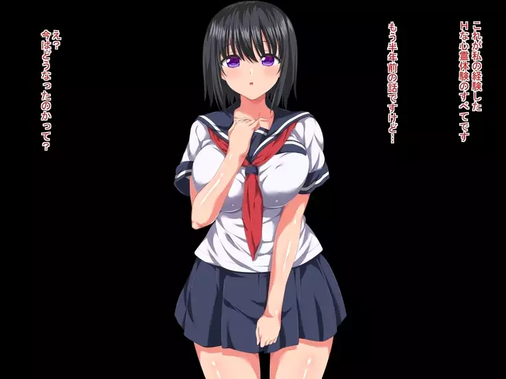 Ikiryou ni Watashi ga H Sarechau Ohanashi