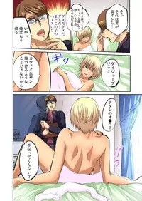 [Pink Taro] Yujin no yome o netoru ~ Konnani iyarashi sugata, danna ni mi rarete mo i no ka Ch. 1-12