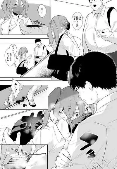 COMIC Anthurium 2022-04