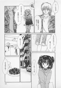 [Saeki Yukako] Love Affair