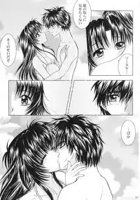 SEXY PANIC Sairoku-shuu VOL.3