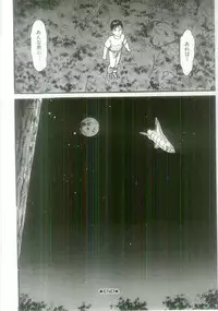 [Goblin] Ingyaku Onigashima