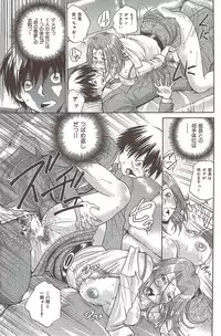 COMIC HANA-MAN 2010-01