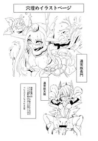 (SHT2014 Aki) [Sugusoko (Yuma Ryouhei)] Osanakan (Kantai Collection -KanColle-)