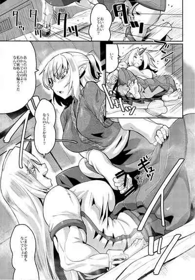 Yuugi no Yori Yoi Seiseikatsu