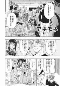 [Otono Natsu] CosPet