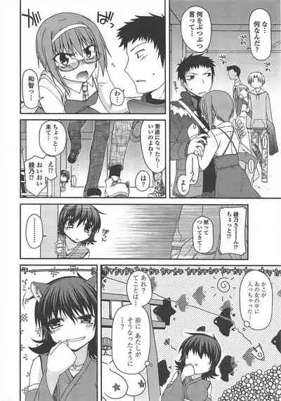 COMIC Penguin Club 2010-11