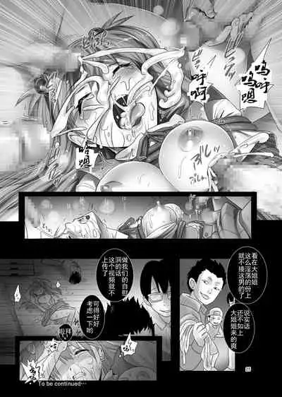 [Modae Tei (Modaetei Anetarou, Modaetei Imojirou)] Asuka to 5-nin no Erogaki (Neon Genesis Evangelion) [Chinese] [灰羽社汉化组] [Digital]