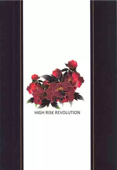 (COMIC1☆16) [HIGH RISK REVOLUTION (Aizawa Hiroshi)] Gusai Taihou no Midara na Nichijou (Azur Lane)