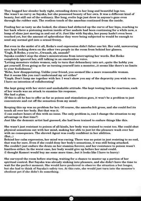 Matai Toshi San ~Soujoku no Shou~