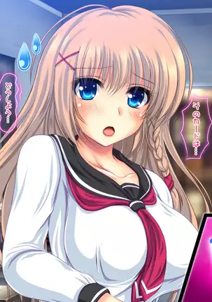 Chinpo o Kitaeru Card - Honban Kinshi demo Namahame Shite Yaru