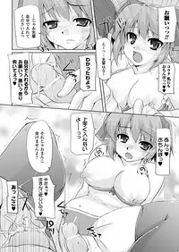 Comic Unreal 2011-02 Vol.29 [Digital]