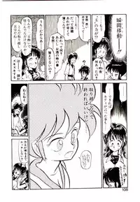 [Youkihi] PSI Yuu Ki