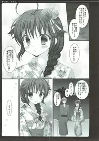 (SC2015 Autumn) [Ameya. (Ameya Kirica)] Kimi to Boku to, Natsumatsuri. (Kantai Collection -KanColle-)