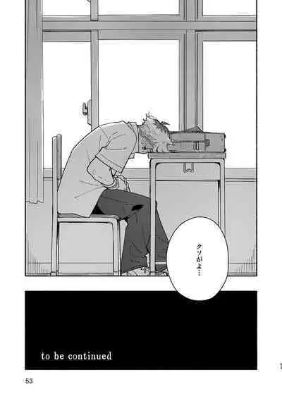 Kichiku Sensei no Kagai Jugyou - The sadistic education record:2