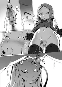 [OXIDE_Lab (OXIDEENGINE)] Yougoku DEGRADATION -Milleore Ero Trap Dungeon Haiboku Ryoujoku- (Granblue Fantasy) [Digital]