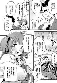 COMIC BAVEL 2017-04 [Digital]