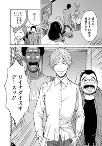 [Nagashima Chousuke] Oretachi no Paizurina - Issaitafu no Susume [Digital]