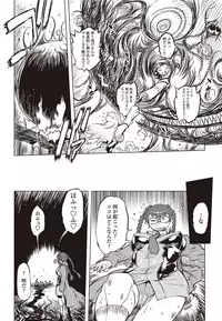 COMIC Penguin Club 2012-01 [Digital]