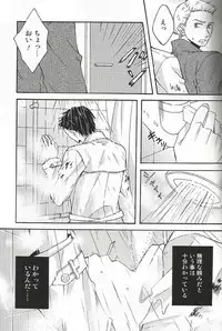 (SUPERKansai18) [D-2 (Miyasugi Miyu)] Fall for you (Supernatural)