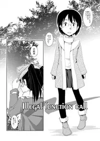 [Kamotama Shuzou (Kamotama)] Dennou Yaoi no Hon (Dennou Coil) [Digital]