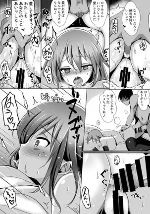 Saimin de Kyonyuu Hitozuma o Onaho ni Shita Ore