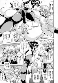 COMIC Unreal 2016-04 Vol. 60