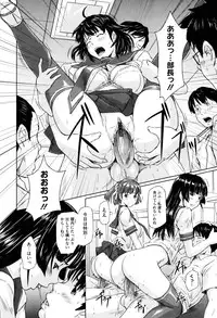 [Kisaragi Gunma] Sweethearts