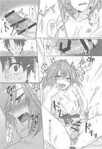(COMIC1☆15) [Nekorobi (Nakajima Kotoko)] Boku no Risei ga Fukkatsu Shitara Master no Risei ga Jouhatsu Shimashita (Fate/Grand Order)