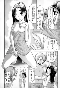 COMIC Masyo 2015-02