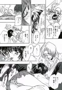 [Shimao Kazu] Soujuku