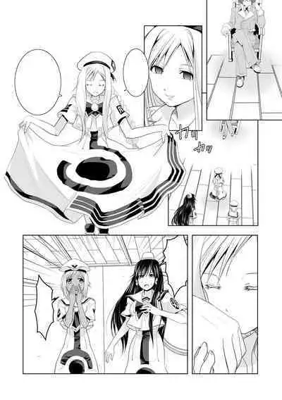 AR*A Mind-control Manga