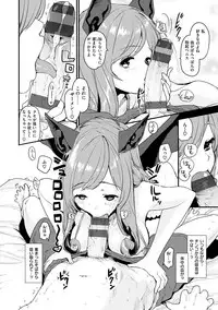 [Mozu] Caramel Maniacs [Digital]