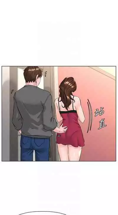 my neighbor celebrity chi 01-25 - manhwaroshi