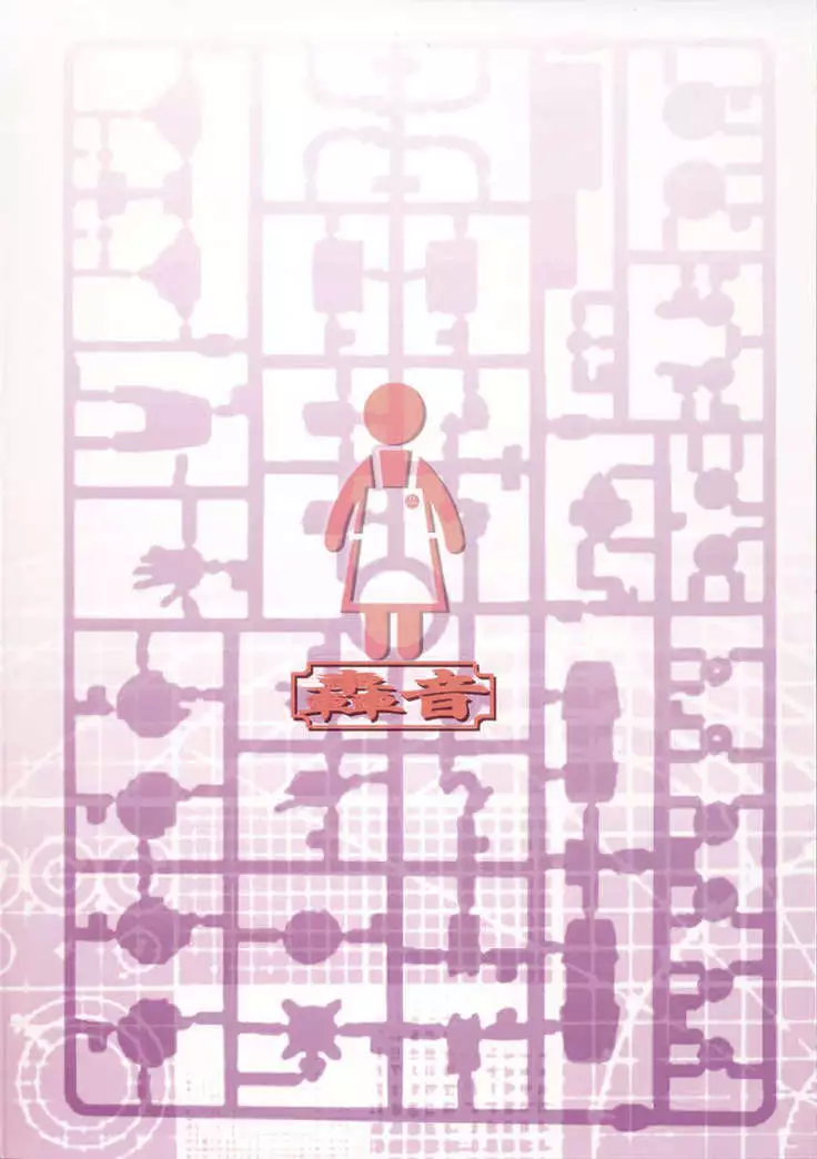Mommy NTR 2 Mommy Manager's Fall - Home Edition